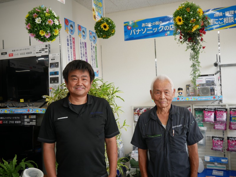 ネオプラス ふじい