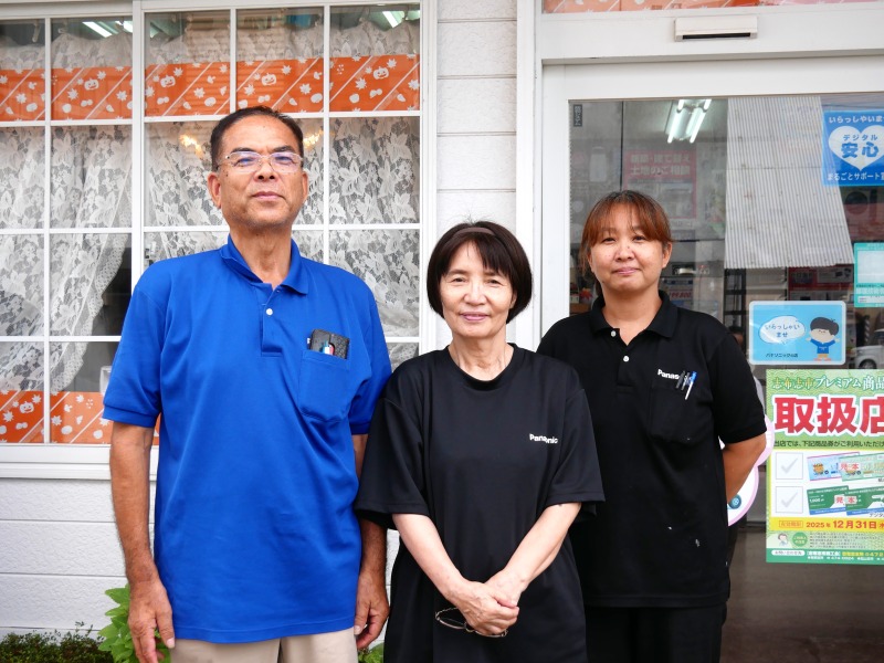 ネオプラス ふくなが