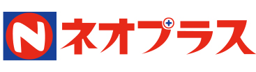 鹿児島・宮崎の町の電気屋『ネオプラスグループ』