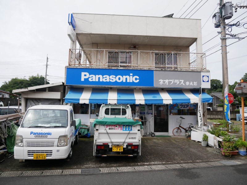 まえだ店