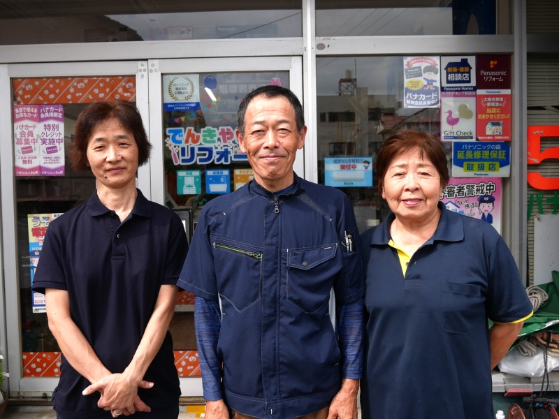 ネオプラス しばはら