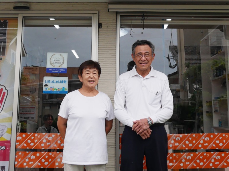 ネオプラス たしろ