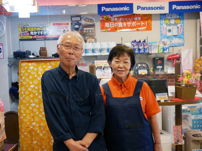 ネオプラス よねもと